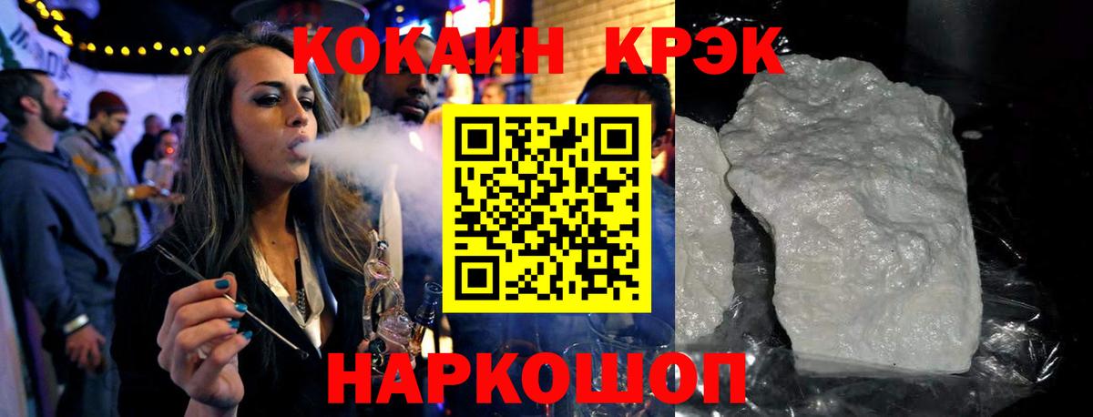 Кокаин Перу Воркута