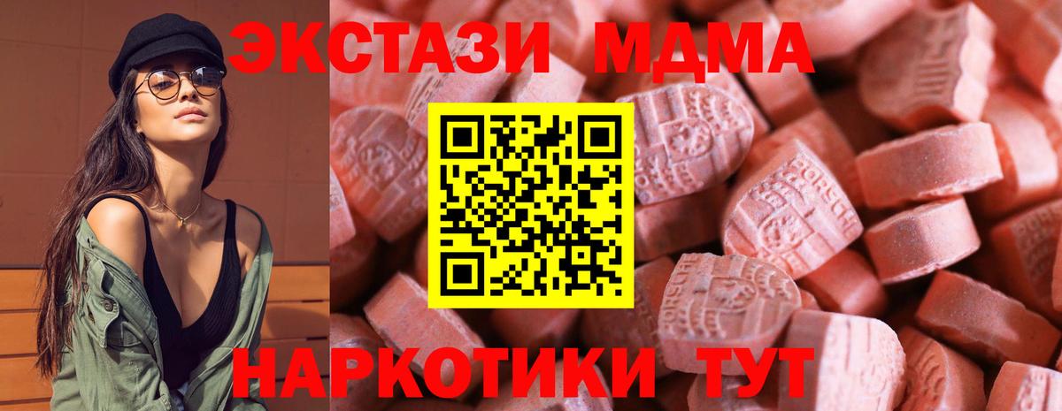 Ecstasy Philipp Plein Воркута