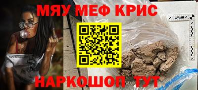 мяу мяу мука Дмитров
