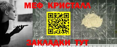 стафф Добрянка