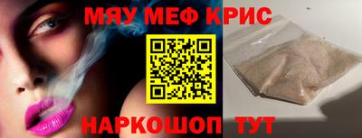 мяу мяу мука Дмитров