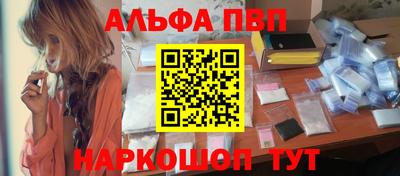 стафф Добрянка