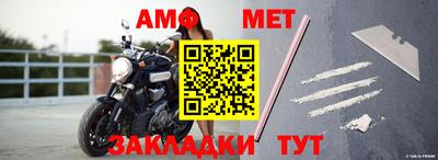 мяу мяу мука Дмитров