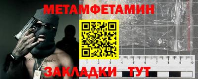 мяу мяу мука Дмитров
