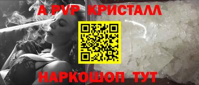 стафф Добрянка