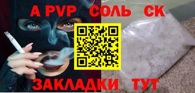 стафф Добрянка
