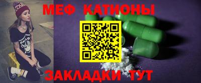стафф Добрянка