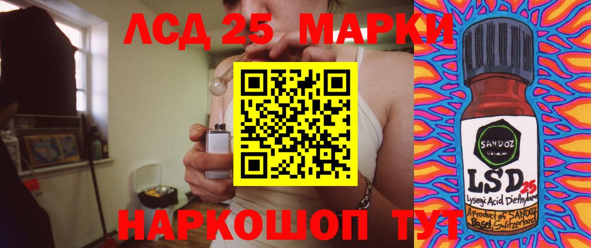 LSD-25 экстази  Вход с VPN  Воркута  Лсд 25 экстази ecstasy  LSD-25 экстази кислота 