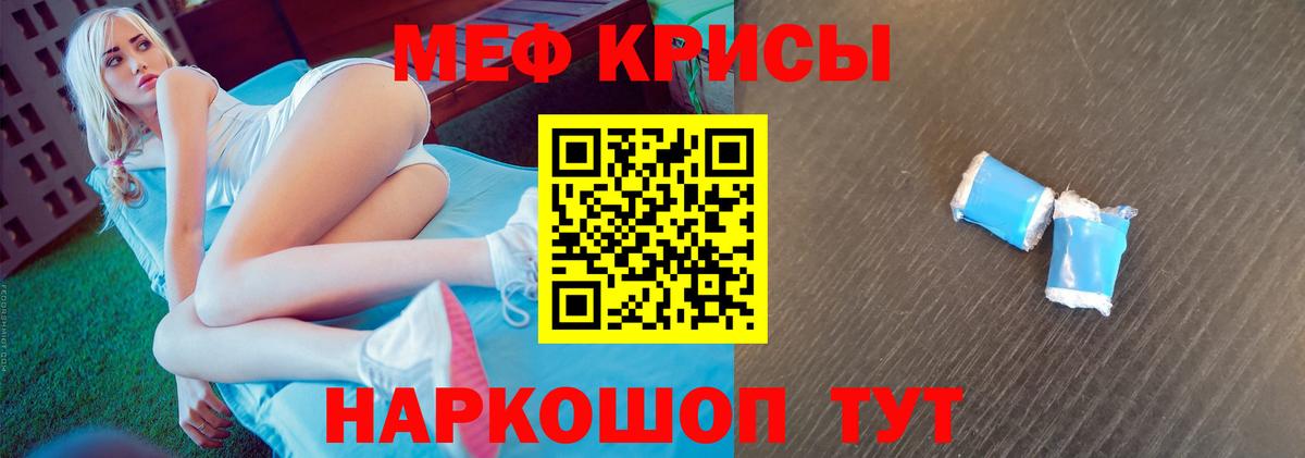 МЕФ 4 MMC  МЕФ  МЕФ мука  Воркута  Вход с VPN 