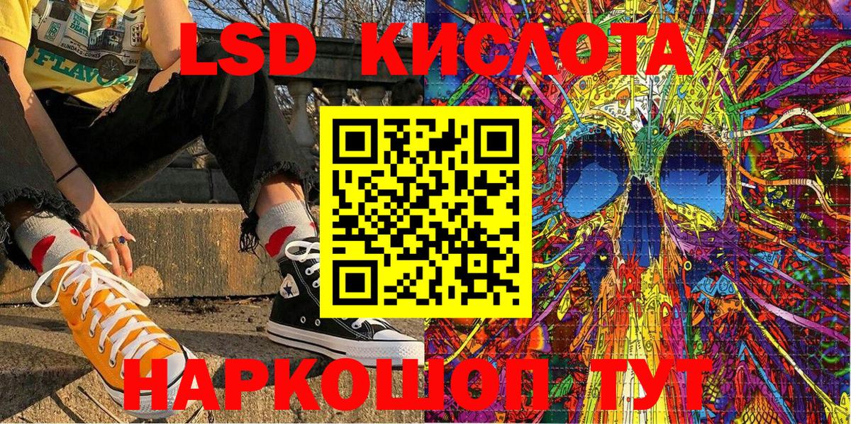 Марки NBOMe  Вход с VPN  Воркута  Марки NBOMe 1500мкг 