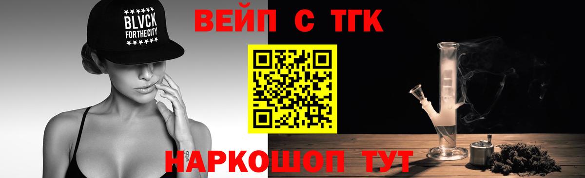 Дистиллят ТГК Wax Воркута