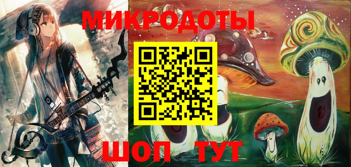 Галлюциногенные грибы GOLDEN TEACHER Воркута
