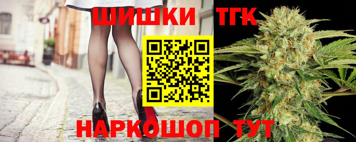 Воркута  МАРИХУАНА LSD WEED  Бошки Шишки Amnesia  Каннабис конопля  Вход с VPN  Бошки Шишки сатива 